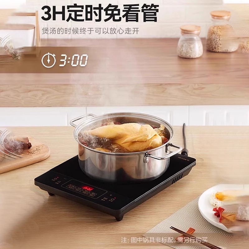 Midea Induction Cooker Energy-saving Household Fried Cooking Porridge High Power Hot Pot Small Door Multi-function Official Authentic Products