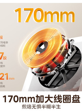 美的2200W爆炒火锅电磁炉正品
