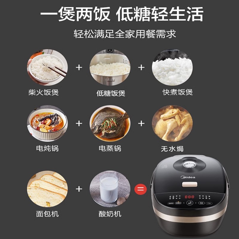 美的家用电饭煲2-3-4人饭锅低糖健康煮饭Midea/美的 MB-40LS02 - 图0