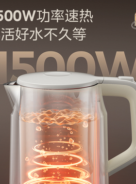 美的1.5L宿舍电热水壶官方正品