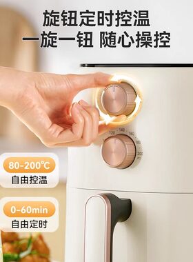 美的华凌4.5L智能空气炸锅