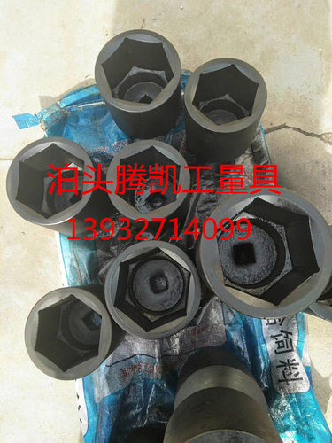 1.5寸1寸半方38重型加厚液压套筒扳手气动风炮套头46 55 65 85mm-图1