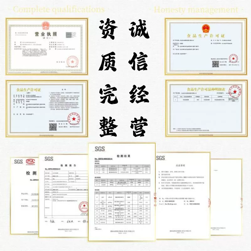 正品 腌渍菜防腐保鲜剂 榨泡酸咸菜辣椒酱萝卜丝酱腌菜食品添加剂,淘宝优惠券,粉丝福利购,淘宝优惠卷