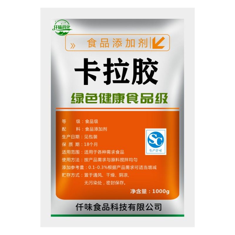 食品级玻璃脆冰糖葫芦不粘牙冰脆糖防不化剂石花膏糕琼脂粉卡拉胶,淘宝优惠券,粉丝福利购,淘宝优惠卷