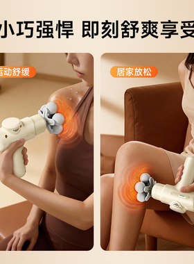 【六头联动】奥克斯筋膜枪