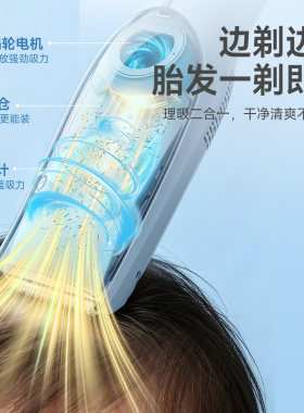 奥克斯婴儿理发器静音自动吸发