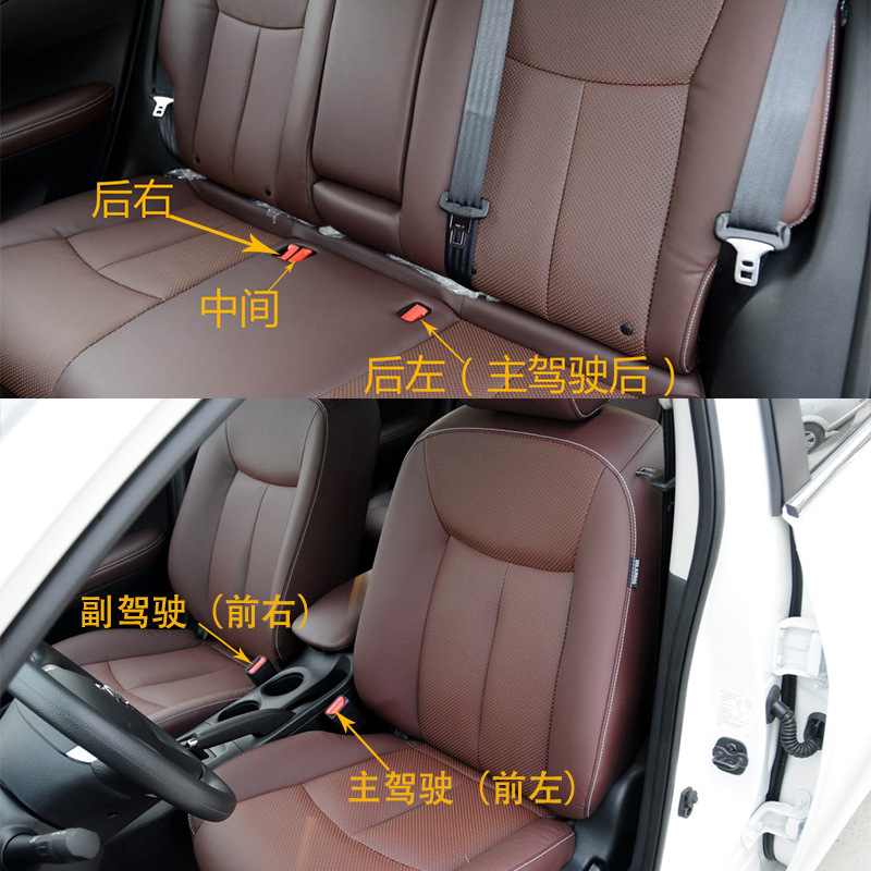 专用于启辰T70轩逸逍客骊威骐达前后座椅带插座锁扣插座插槽 - 图0