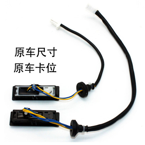 zlaq专用于骐达贵士楼兰启辰T70后尾门开关/后备箱按钮/后盖开启 - 图3