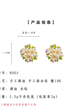 森系超仙甜美气质珐琅滴釉手工彩绘花朵耳钉银针优雅感耳饰女