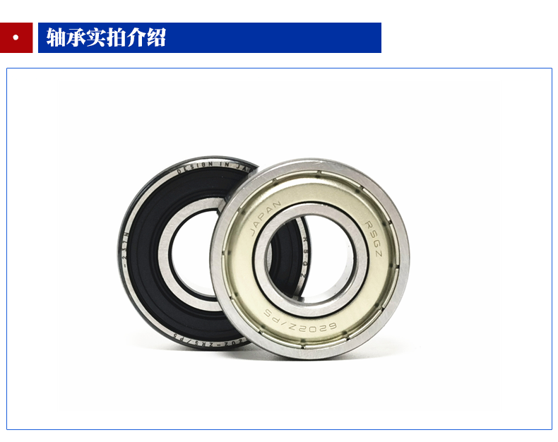 RSGZ微型小轴承688ZZ 618/8 628/8内径8外径16厚度3 4 5 6mm-图1