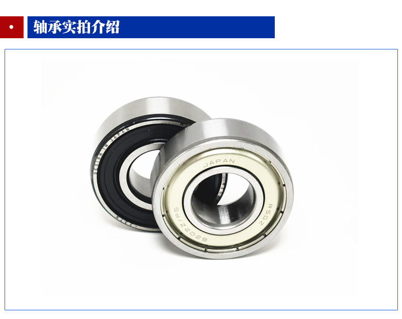 RSGZ微型小轴承688ZZ 618/8 628/8内径8外径16厚度3 4 5 6mm-图0