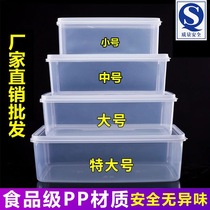 Refreshing Box Food Grade Fridge Special Plastic Box Rectangular Transparent Cryo storage Commercial with cover Large capacity