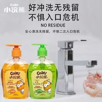 Small Raccoon Hand Sanitizer Lemon Aloe Vera 300ml Hand Sanitizer Pregnant Woman Available Children Hand Sanitizer Germicidal Disinfection