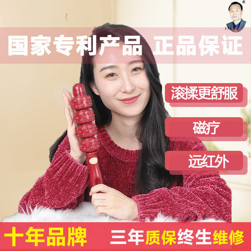 杜兴华磁疗棒按摩棒滚轮经络疏通磁力肩颈足腰背部瑜伽按摩器 - 图0