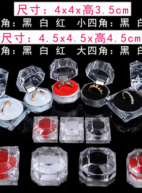 水晶耳钉收纳盒饰品盒子礼品包装