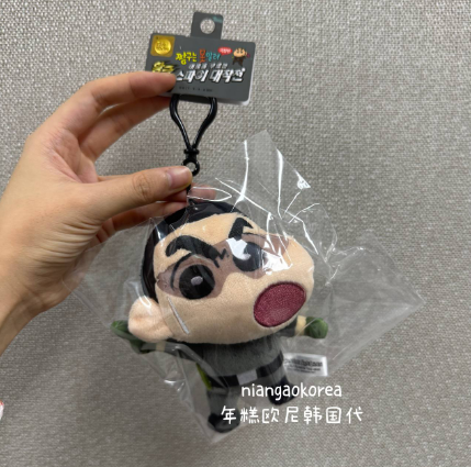 【折扣现货】韩国蜡笔小新黄金间谍大作战挂件可爱青蛙钥匙扣礼物,淘宝优惠券,粉丝福利购,淘宝优惠卷