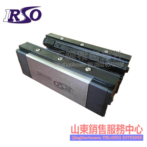飞梭 IRSO 直线性高精密滑导轨滑块 SRS15B SRS20B SRS25B SRS35B - 图1
