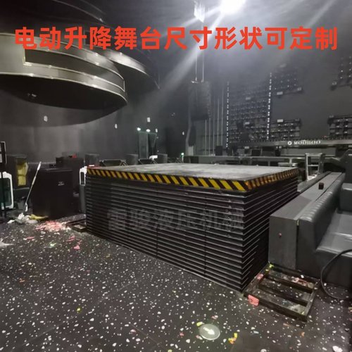 厂家直销电动升降舞台液压升降机酒吧婚礼遥控旋转舞台学校升降台 - 图2
