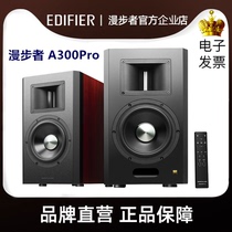 EDIFIER Marwalker A300Pro Wireless Bluetooth Active TV Computer Living room wooded HIFI speaker