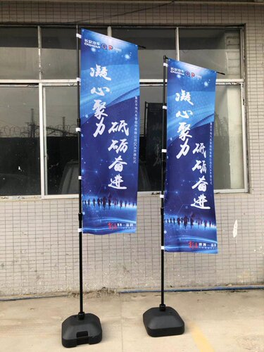 定做双面3/5/7米刀旗彩旗户外3.5注水伸缩旗杆底座沙滩旗广告道旗 - 图2