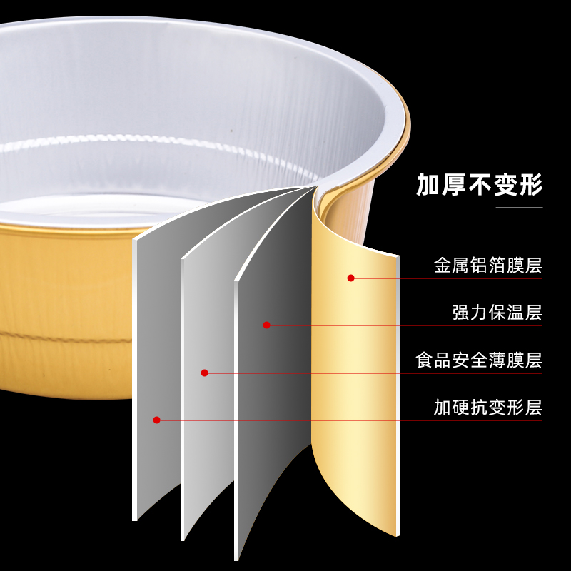 金色锡纸盒一次性加厚长方形打包盒榴莲盒圆形布丁杯蛋糕碗锡纸杯