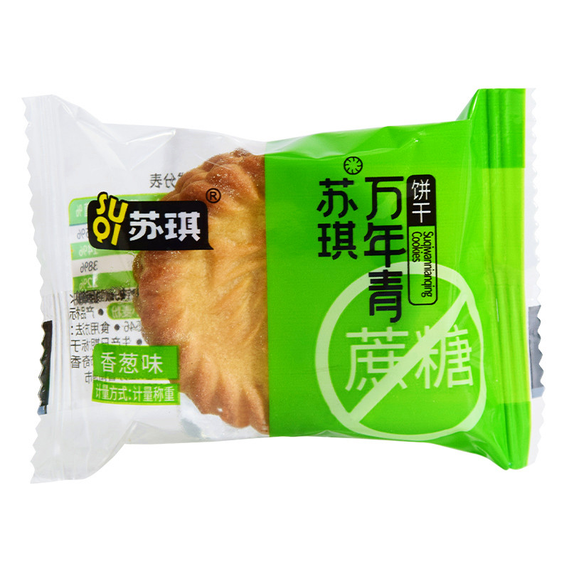 无添蔗糖万年青葱香饼干无糖精食品孕妇老人好吃小吃木糖醇零食-图3