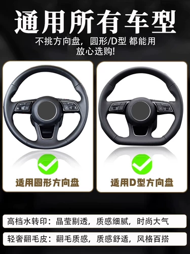 Подходит для Chery Erizer 8 Tiger 8pro Tiger 9 Ze 5 Изучение 06 Shuxiangjia рулевого колеса картины углеродного волокна