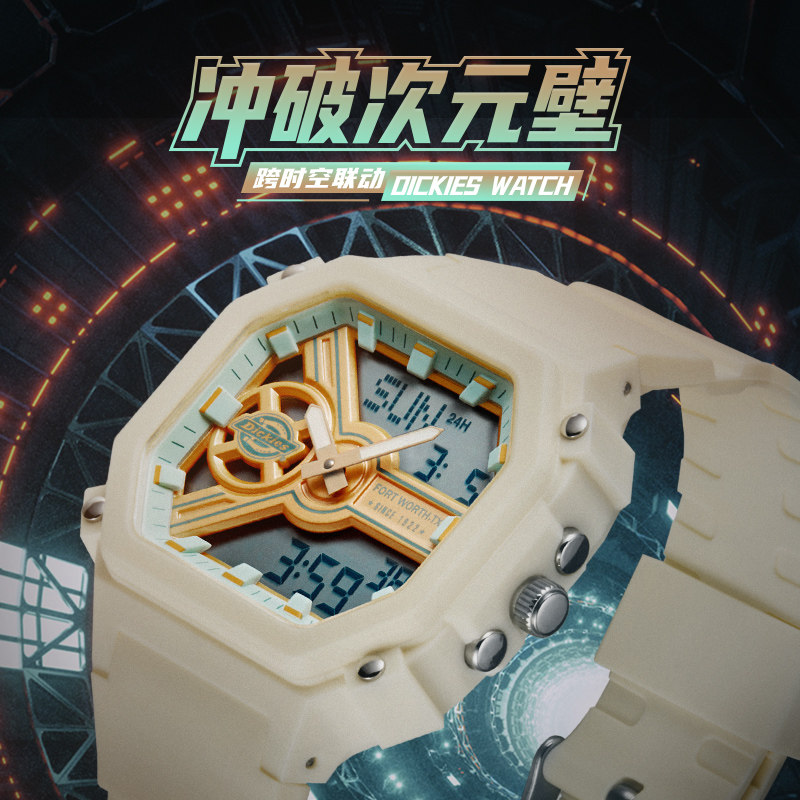 dickies旗舰店多功能女士复古手表 dickies手表欧美腕表