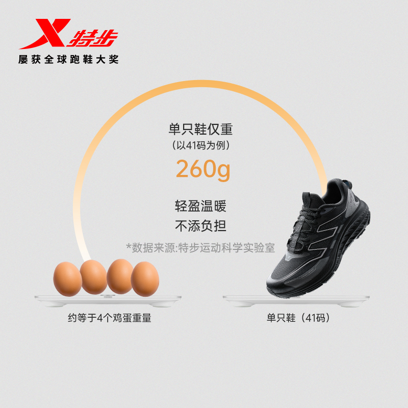 特步黑武士男鞋夏季全黑皮面防水运动鞋男黑色跑步鞋男款休闲鞋子