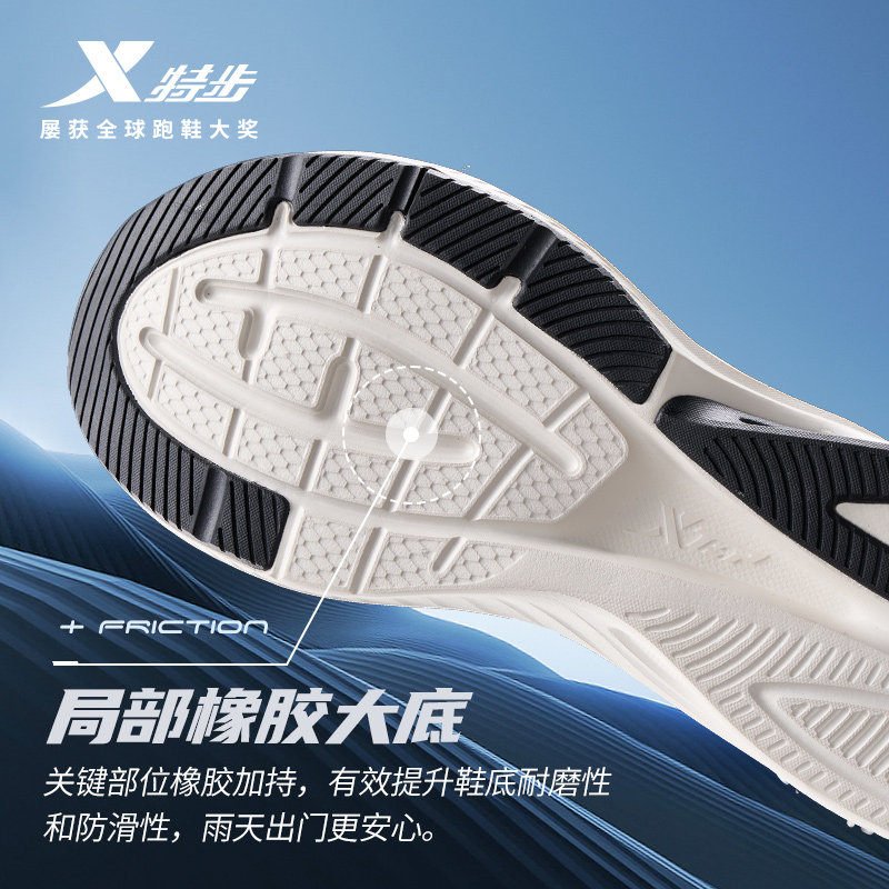 特步影擎2丨跑步鞋男款夏季减震回弹轻便透气运动鞋情侣款跑鞋女