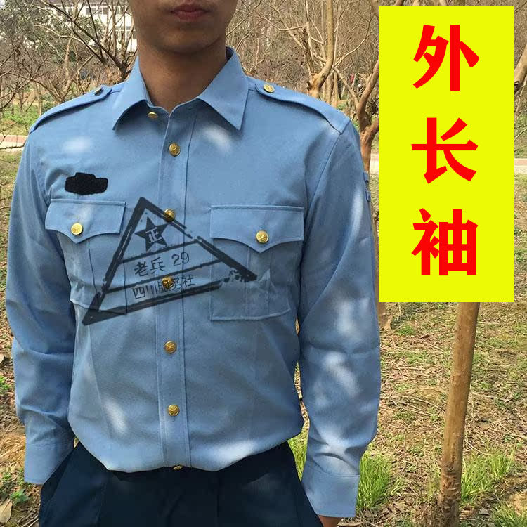 天空蓝衬衣速干夏常服短袖衬衫长袖速干翻领男金属扣衬衣,淘宝优惠券,粉丝福利购,淘宝优惠卷