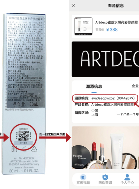 雅蔻水嫩修颜霜德国素颜霜小白管