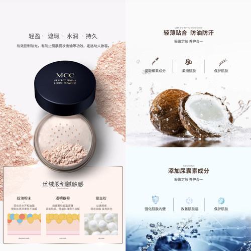 MCC彩妆官方旗舰韩国进口天使焕颜蜜粉定妆散粉持久遮瑕保湿控油 - 图2