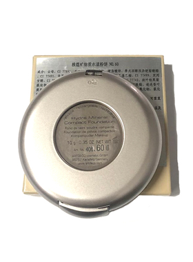 ARTDECO雅蔻矿物质水漾粉饼粉底干皮亲妈持久保湿滋润定妆粉正品