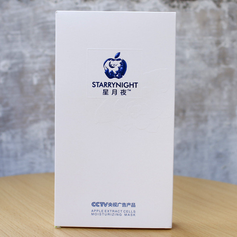 超补水星月夜苹果粹细胞干保湿面膜玻尿酸冰凉感护肤蚕丝面贴正品,淘宝优惠券,粉丝福利购,淘宝优惠卷