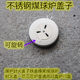 One-core iron cover vent stainless steel honeycomb coal furnace