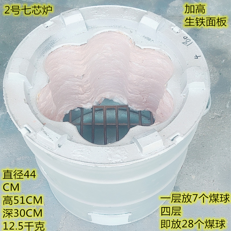 蜂窝煤炉煤饼煤球炉二心三心四芯五芯六芯七心炉取暖烹饪炉三眼炉 - 图2