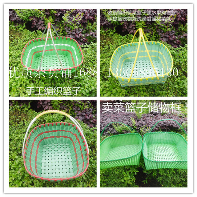 Free shipping large plastic weaving vegetable basket
