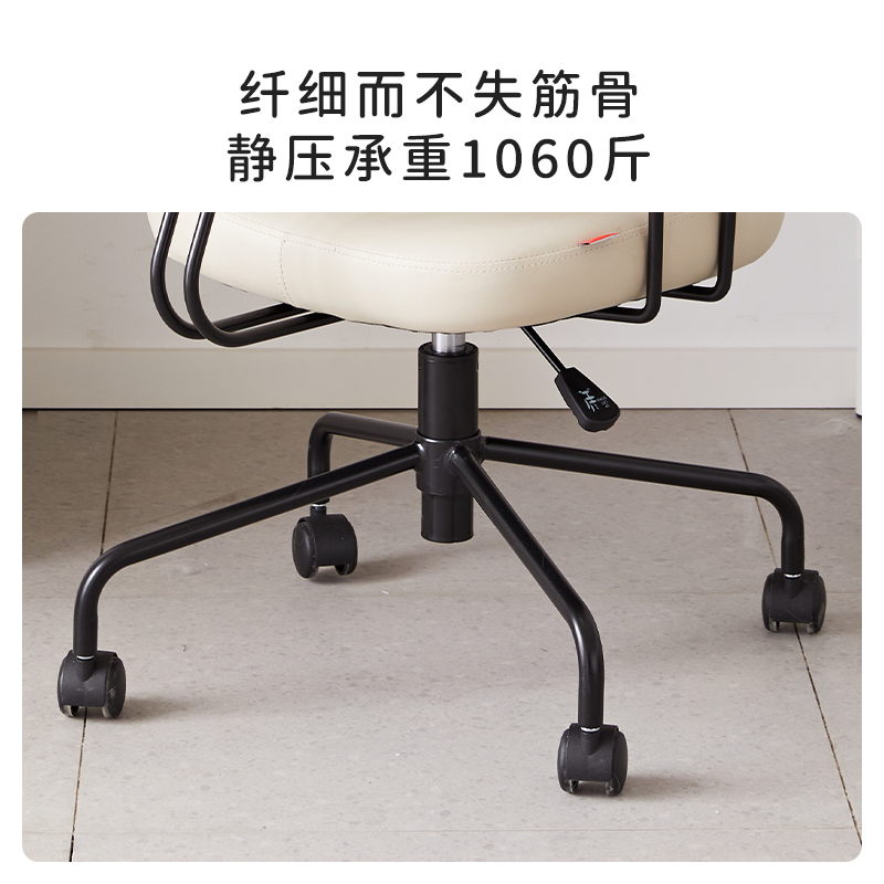 八九间北欧家用办公简约书房书桌 八九间启业电脑椅