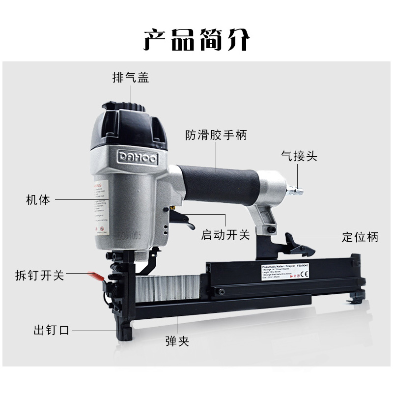 大环F50气钉枪木工气动工具U型钉枪直排钉枪射钉装修码钉枪包邮 - 图1