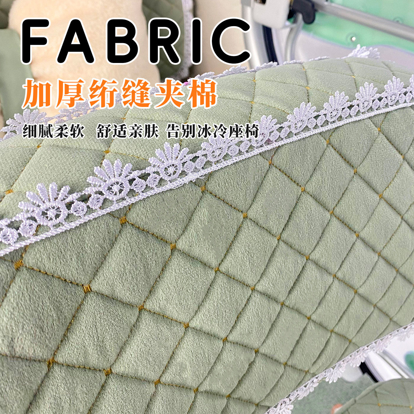 冬季全包加厚适用于雅迪摩登闪靓金彭爱玛三轮车座套保暖舒适坐垫,淘宝优惠券,粉丝福利购,淘宝优惠卷