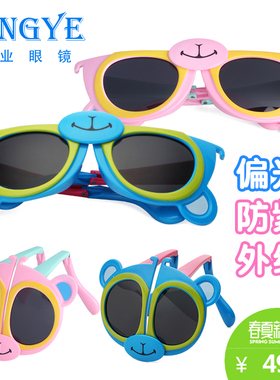 偏光儿童太阳镜可爱个性折叠小孩