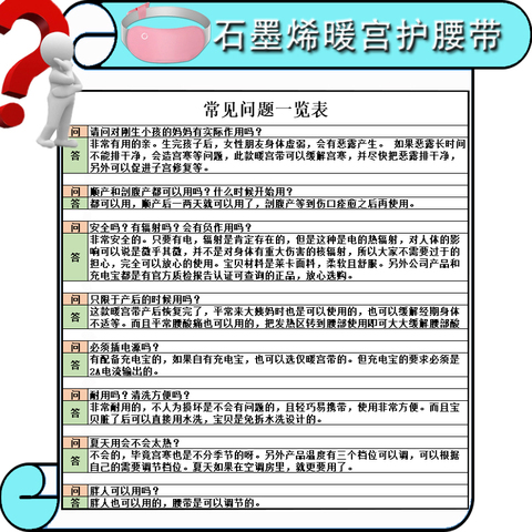 月子礼物准妈妈送产妇的礼物实用刚生完孩子的妈妈礼物产后用品