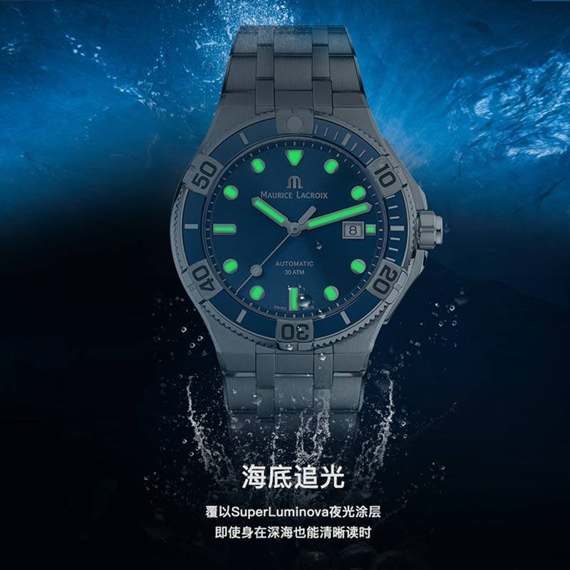 艾美AIKON系列深海专业潜水表瑞士进口男士运动双表带机械手表