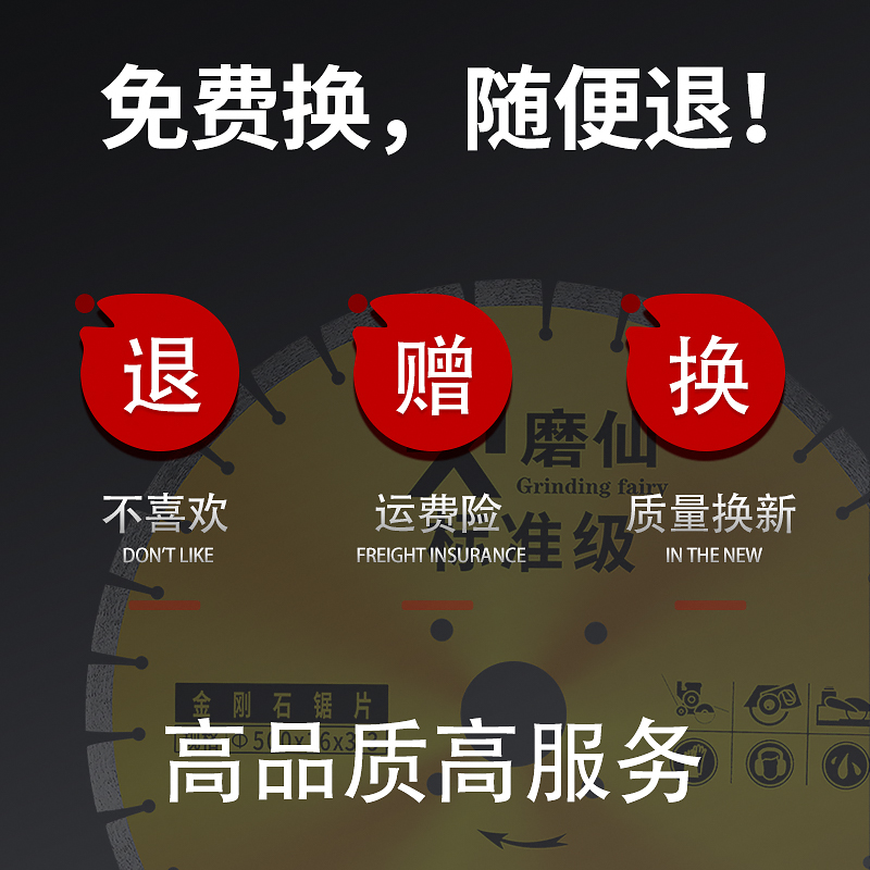 磨仙标准级500mm沥青混凝土金刚石马路切割片石材道路锯片包邮-图1