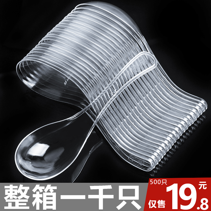 一次性勺子独立包装加厚塑料透明汤勺外卖打包专用饭勺甜品勺调羹 - 图0