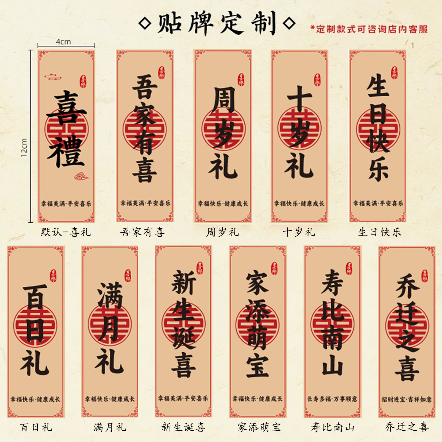 宝宝诞生日满月十周岁喜饼干礼盒结订婚喜糖果零食伴手礼寿空盒子,淘宝优惠券,粉丝福利购,淘宝优惠卷