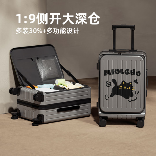 2025新款行李箱女多功能侧开盖旅行箱20寸儿童拉杆箱大容量密码箱