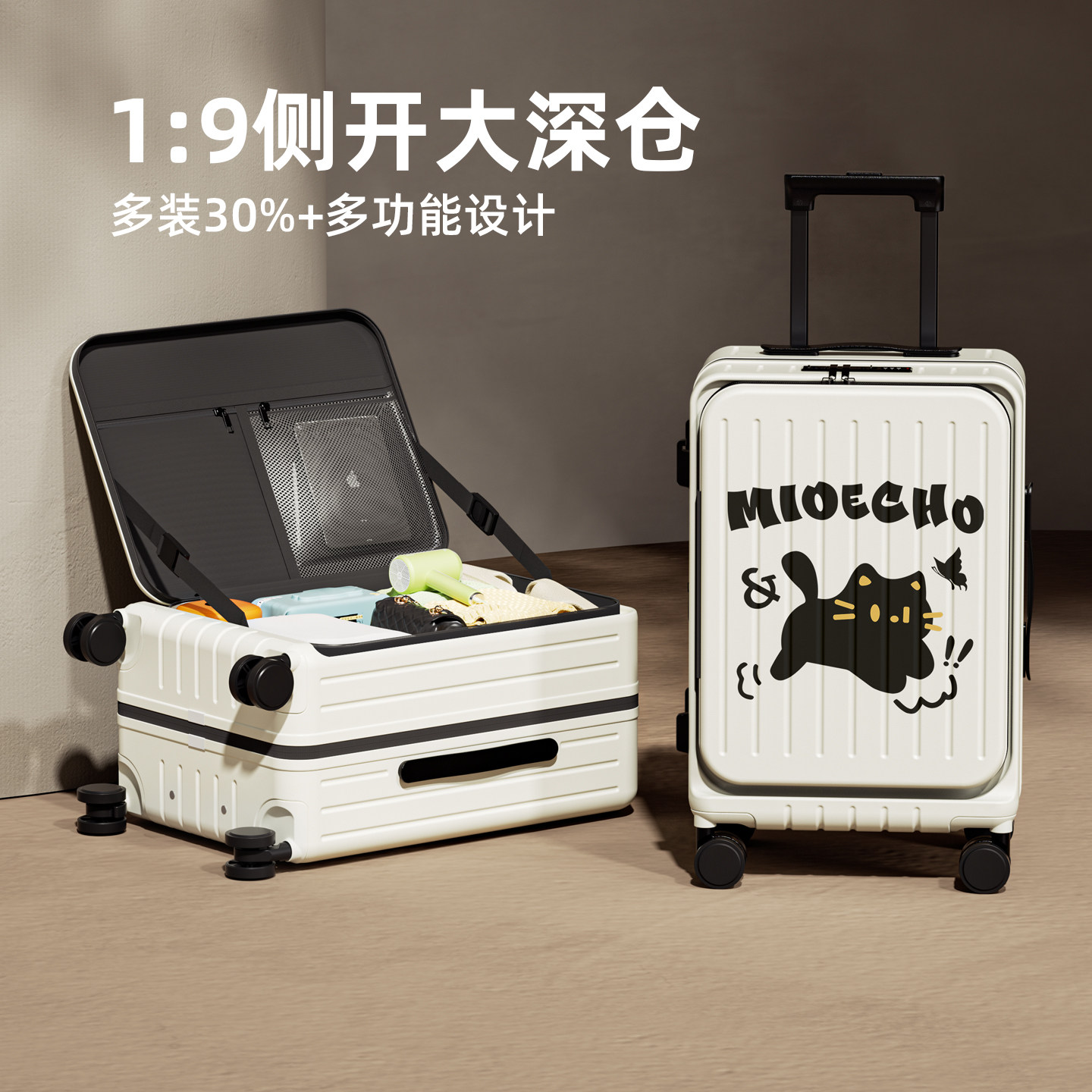 2026新款行李箱女多功能侧开盖旅行箱20寸儿童拉杆箱大容量密码箱
