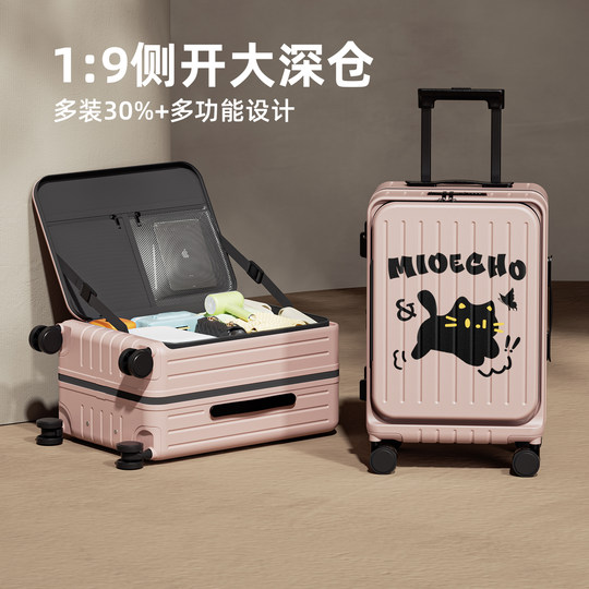 2025新款行李箱女多功能侧开盖旅行箱20寸儿童拉杆箱大容量密码箱